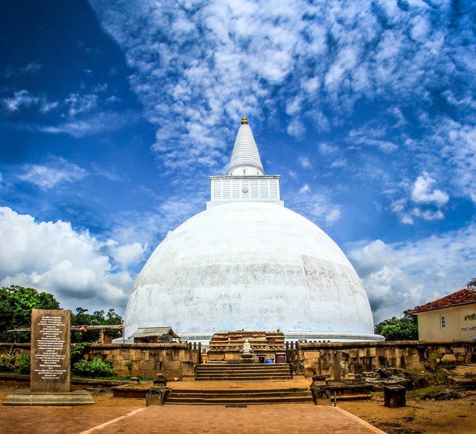 Solosmasthana - Mirisawatiya Temple